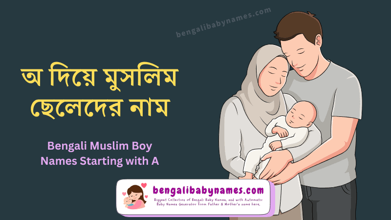 Bengali Muslim Boy Names Starting with A